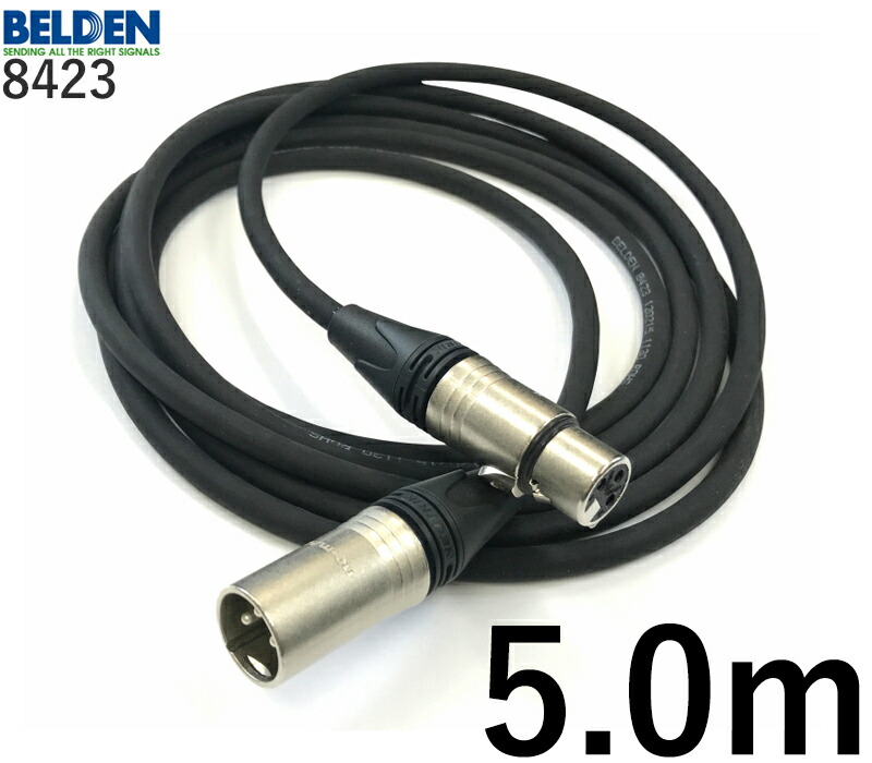 楽天市場】BELDEN ベルデン 8423 マイクケーブル 【長さ】1.5m【本数