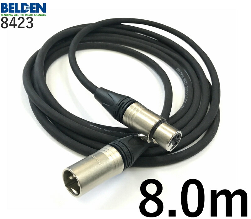 BELDEN8423 7m XLRケーブル Neutrikコネクタ BELDEN8423 7m XLRケーブル Neutrikコネクタ Amazon.co.jp: プロ