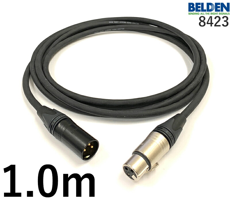 ベルデン88770　XLRケーブル　2m　2本セット　プロケーブルで購入　美品 ベルデン88770 ラインケーブルの王者 BELDEN（88760の三芯