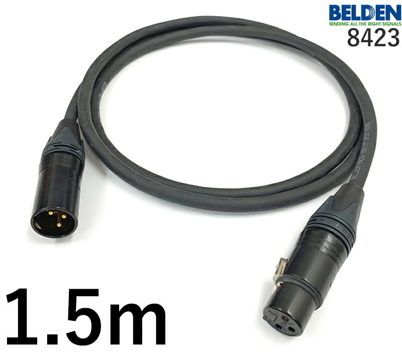 ベルデン88770 50cm4本セット 楽天市場】BELDEN ベルデン 88770 マイクケーブル 【長さ】1.5m