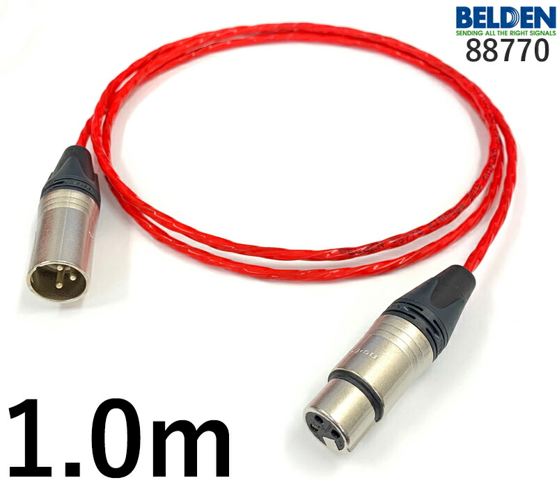 楽天市場】neumann ノイマン マイクケーブル 【長さ】1.0m【本数】1本