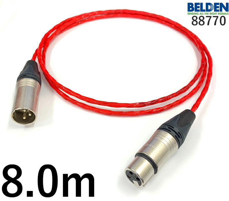 楽天市場】BELDEN ベルデン 88770 マイクケーブル 【長さ】1.0m【本数