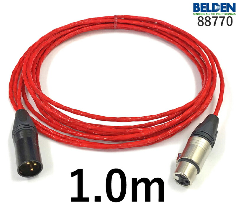 ベルデン88770 50cm4本セット 米国製】BELDEN ベルデン 88770 マイクケーブル