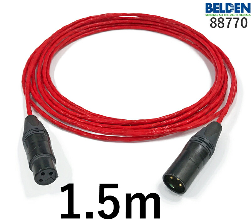 楽天市場】BELDEN ベルデン 88770 マイクケーブル 【長さ】8.0m【本数