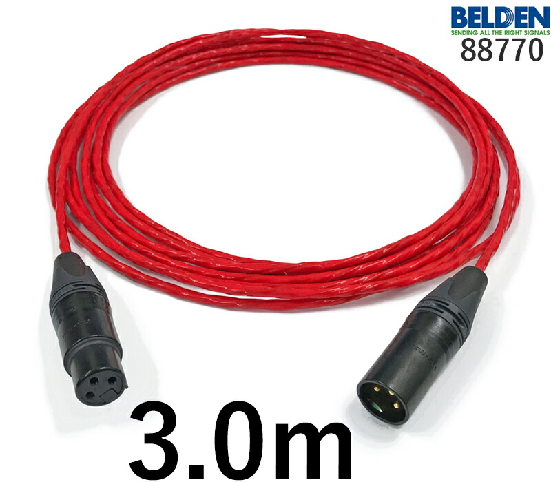 楽天市場】BELDEN ベルデン 88770 マイクケーブル 【長さ】1.0m【本数