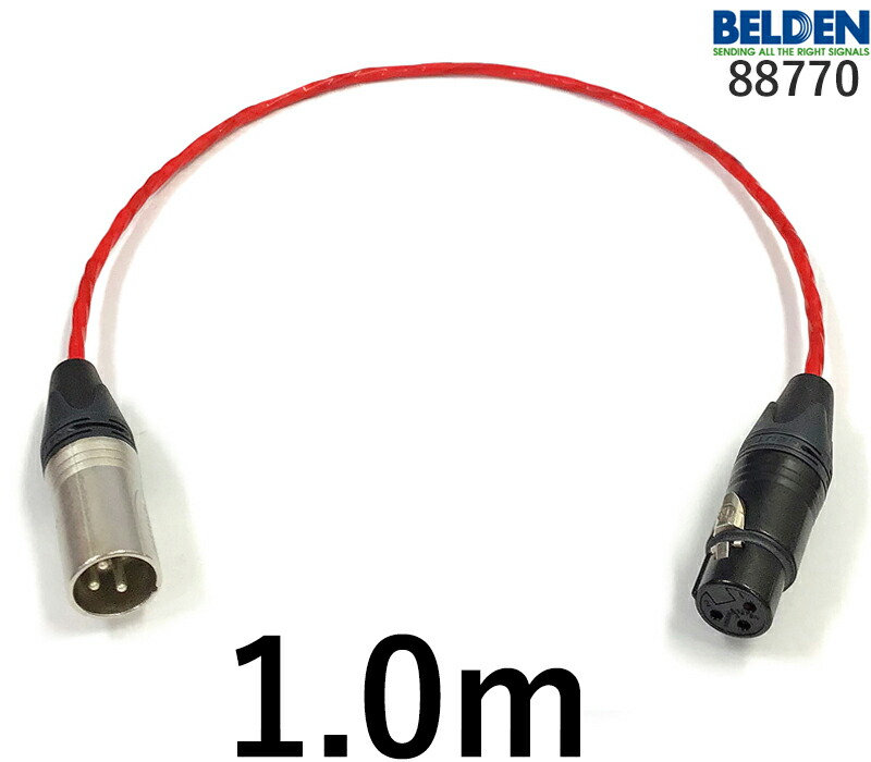 プロケーブル　XLR Belden 88770 ペア Amazon | BELDEN 88770 プロ用 2本ペア XLR マイクケーブル (1.5