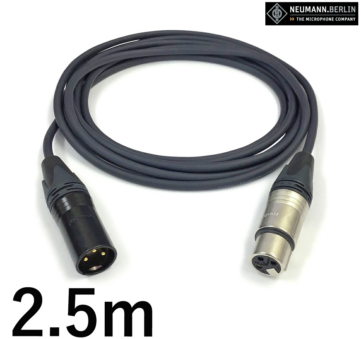 neumann ノイマン マイクケーブル 【長さ】2.5m 【本数】1本 【前側プラグ】XLRメス銀 【後側プラグ】XLRオス金