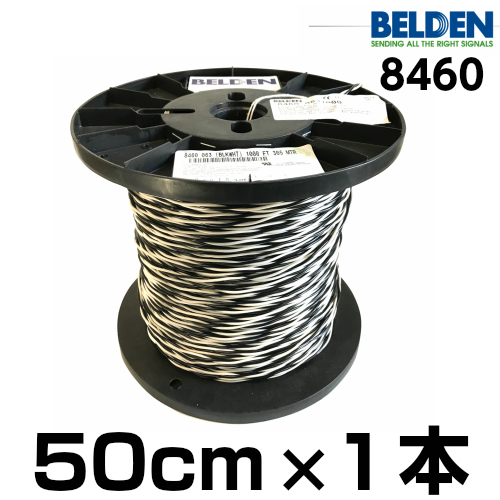 【楽天市場】【米国直輸入品】BELDEN ベルデン 8470【長さ】3.0 