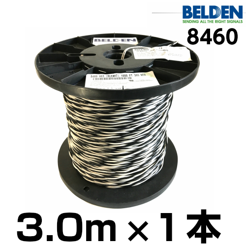 楽天市場 Belden ベルデン 8460 長さ 3 0m 本数 1本 太さ 18ga プロケーブル 楽天市場店