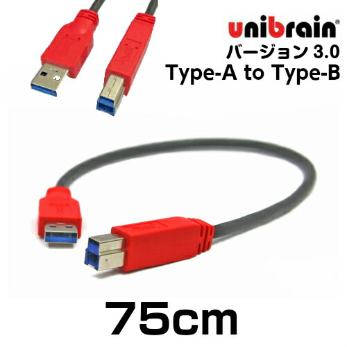 楽天市場】【ハネウェル】 USBケーブル CBL-500-300-S00 楽天市場】【ハネウェル】 USBケーブル CBL-500-300-S00