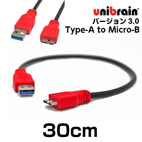 【楽天市場】unibrain(ユニブレイン)USB3.0変換ケーブルType-C to