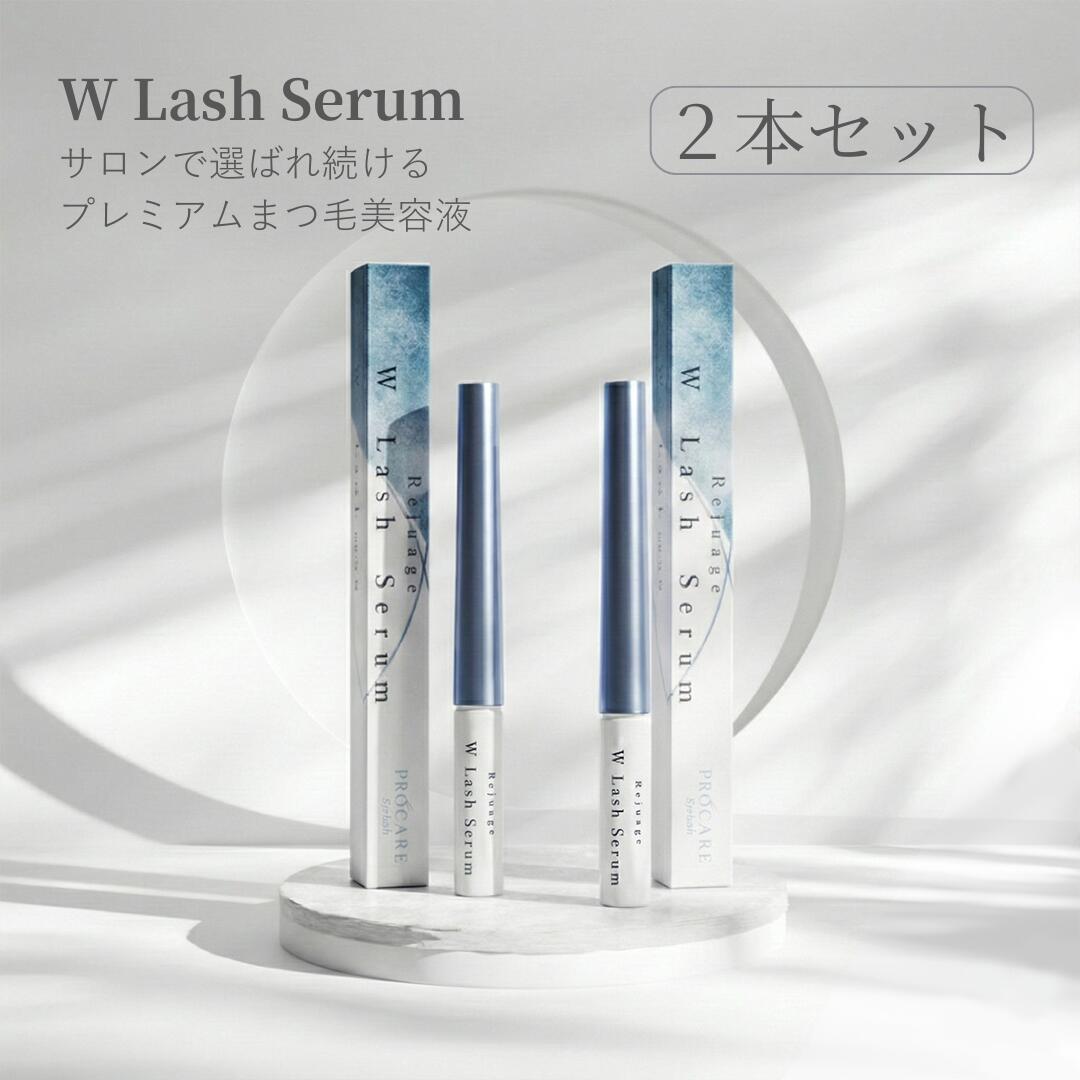 LASH TREE BLACK まつげ用美容液　マスカラ　二個セット LASH TREE BLACK】ラッシュツリーブラック 各色7mlの通販・卸売り