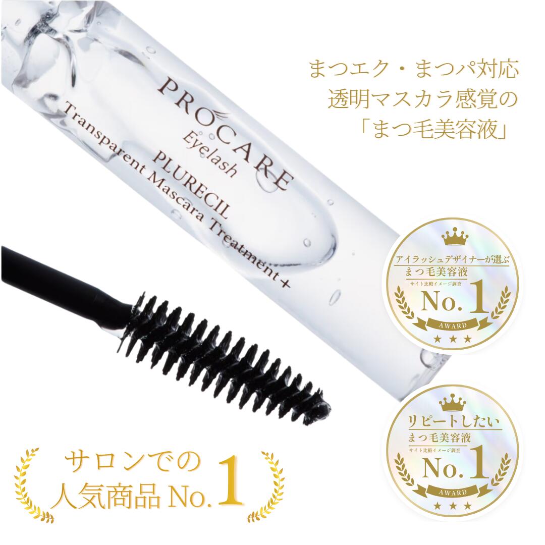 楽天市場】【まつ毛美容液】 ラブライナー オールラッシュセラム