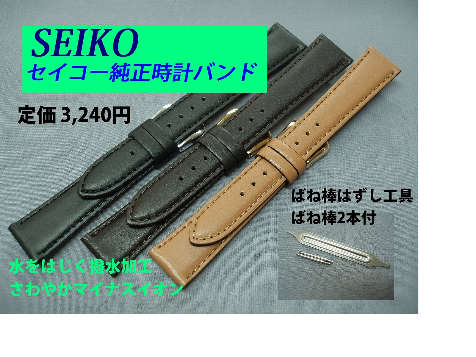 時計ベルト セイコー 腕時計バンド 革 ベルト バンド 交換 Seiko 牛革 レザー ワニ 型押し メンズ 16mm Daq5 17mm Daq6 18mm Daq7 19mm Daq8 mm Daq9 安全