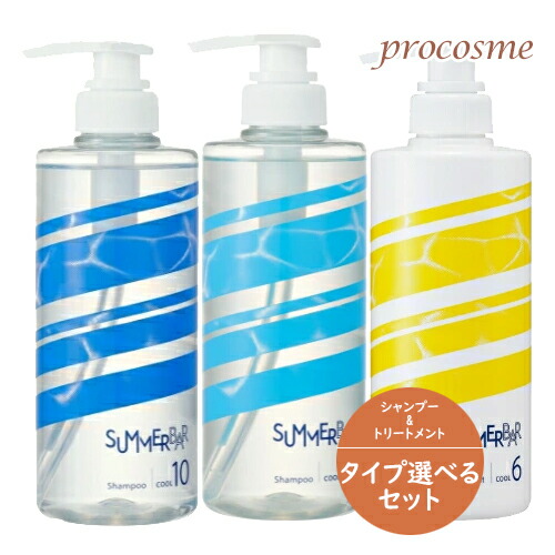 楽天市場】デミ サマーバー シャンプー クール 10 詰替え 1000ml