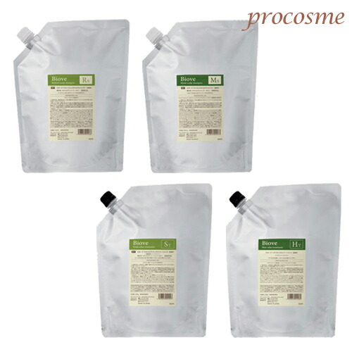 楽天市場】デミ ビオーブ ヘアリラックストリートメント 詰替え 2000g