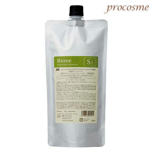 ビオーブ スキャルプリラックス トリートメント 2000g(詰替え) 楽天市場】デミ ビオーブ スキャルプリラックストリートメント 詰替え