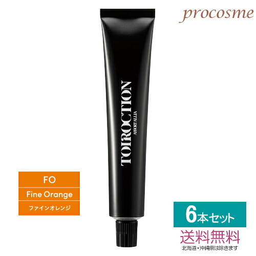 楽天市場】【同色6本】デミ トイロクション シナモンピンク 1剤 80g×6