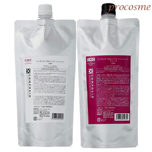 楽天市場】【セット】デミ コンポジオ CMCリペア シャンプー 2000ml+