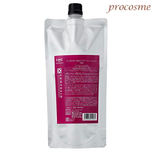 楽天市場】デミ コンポジオ CMCリペア トリートメント 詰替え 2000g