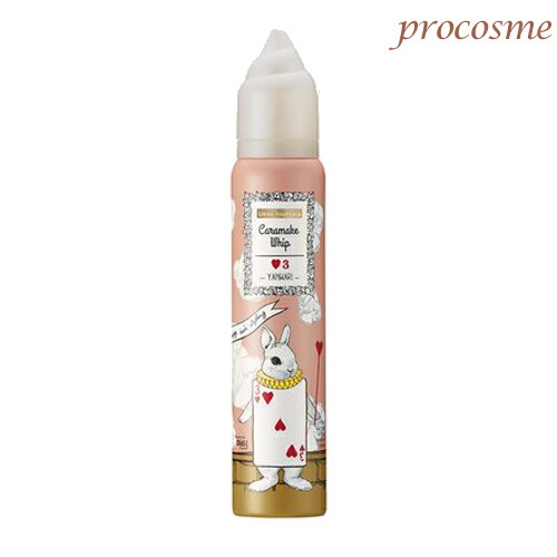 楽天市場】デミ ウェーボ ジュカーラ ミルキーモイスト 100g : プロ