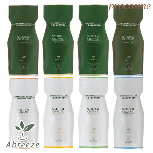 楽天市場】【セット】パシフィックプロダクツ アブリーゼ ナチュラル