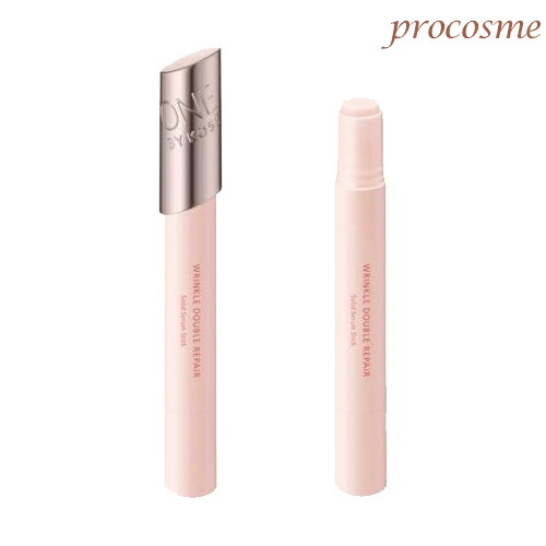 アスタリュクス　リンクレストAX ASTALUXE シワ改善クリーム KOSÉ コーセープロフェッショナル アスタリュクス リンクレスト AX