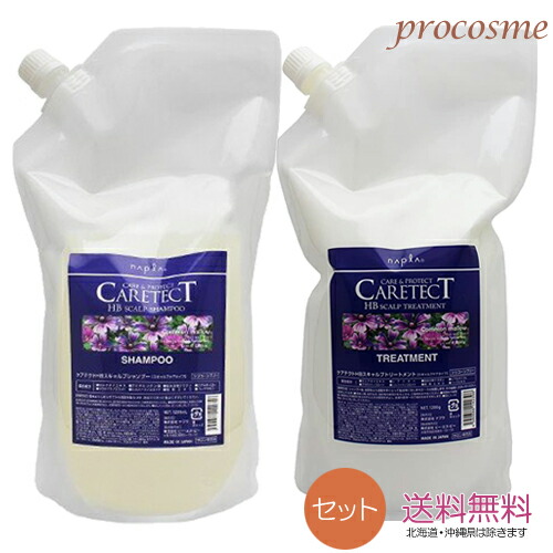楽天市場】【詰替セット】ナプラ ケアテクトHB(青) スキャルプ
