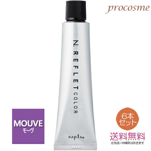 エヌドット　ルフレカラー　49本セット エヌドット ルフレカラー 49本セット 海外限定】 N.（エヌドット