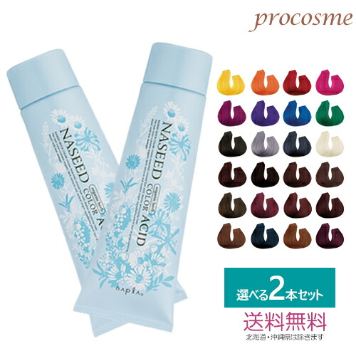 【送料込】エヌドットN. アシッドカラー・ヘアマニュキュア 25本 楽天市場】エヌドットカラー アシッドカラー [ 25 ダル