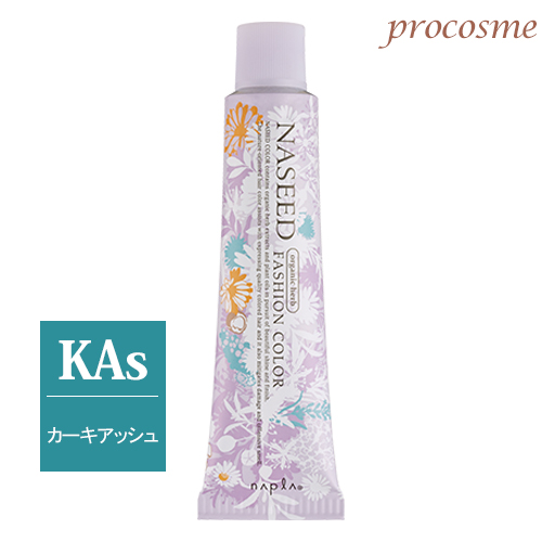 ナプラナシードカラー napla ナプラ ナシードファッションカラー N-ブルー 80g