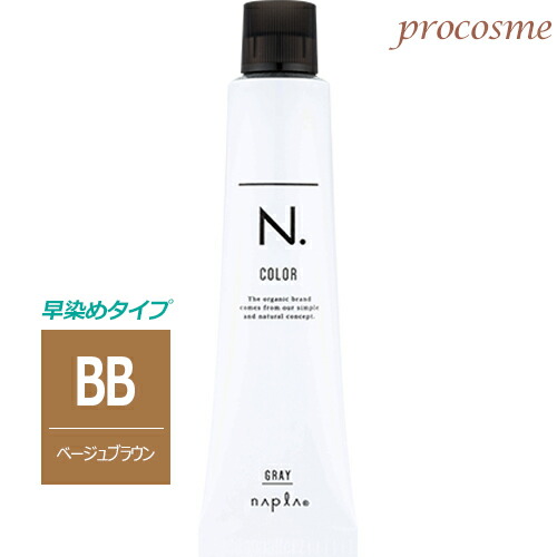 楽天市場】ナプラ N. エヌドットカラー クイックカラー アッシュ