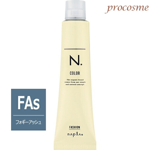 楽天市場】ナプラ N. エヌドットカラー クイックカラー グレージュ