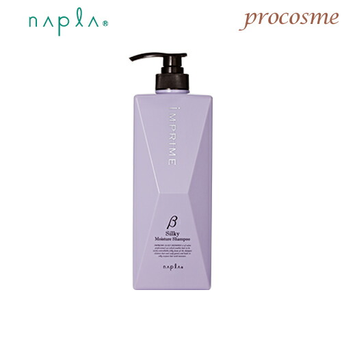 楽天市場】ナプラ インプライム リペアメソッド 2ベータ モイスチャー