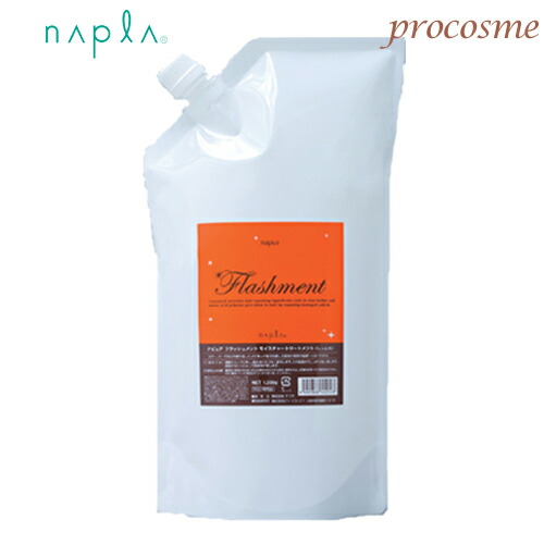 楽天市場】デミ エクスフリーク トリートメント カーミストサボン 詰