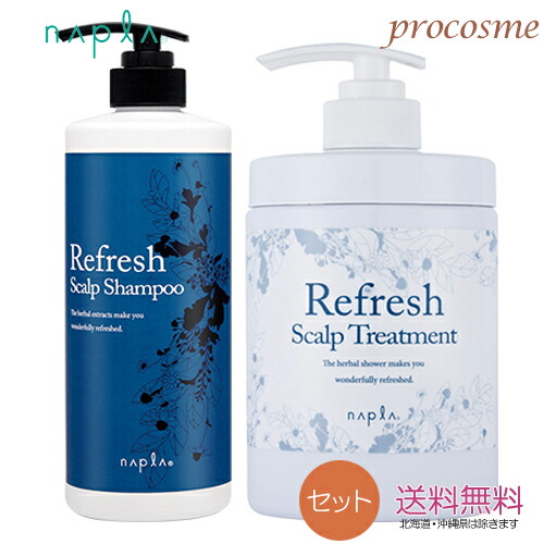 楽天市場】ナプラ リフレッシュスキャルプ シャンプー 650ml｜クール