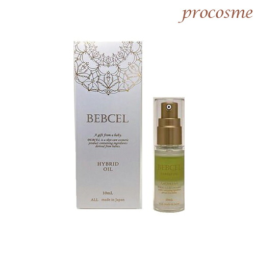 BEBCEL ベビセル ハイブリット油絵の具 10ml