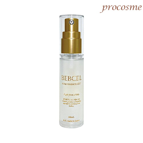 BEBCEL ベビセル ピュアエッセンス100 20ml|プロコスメ 店