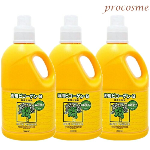 【3個セット】リアル 浴用ビコーゲンB 1000g×3個｜医薬部外品 米ぬかエキス配合