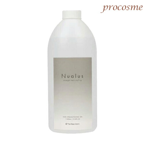 Nualus ニュアラス 1000ml｜縮毛更生させるジェル 縮毛トリートメントジェル 貨物輸送無料