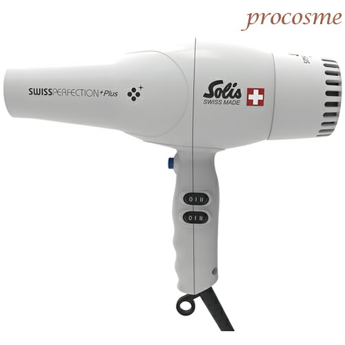 ソリス　ファーストドライ　ホワイト 楽天市場】【送料無料！】ソリス ドライヤー ファーストドライ