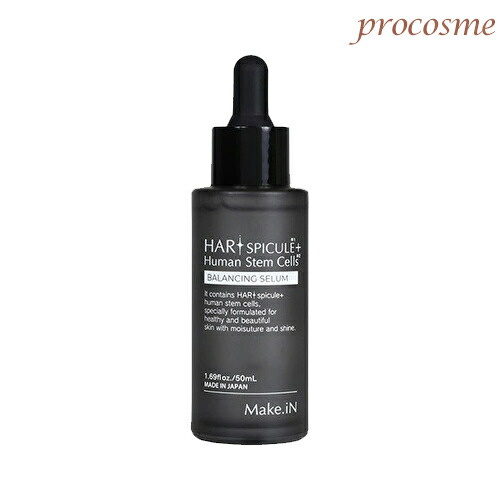 美容液 masari imgrc0131605279.jpg