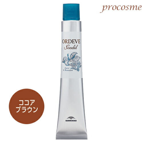 楽天市場】ミルボン オルディーブ シーディル メイプルブラウン