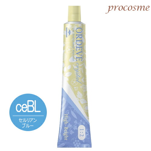 楽天市場】【6本セット】ミルボン オルディーブ クリスタル ハイ