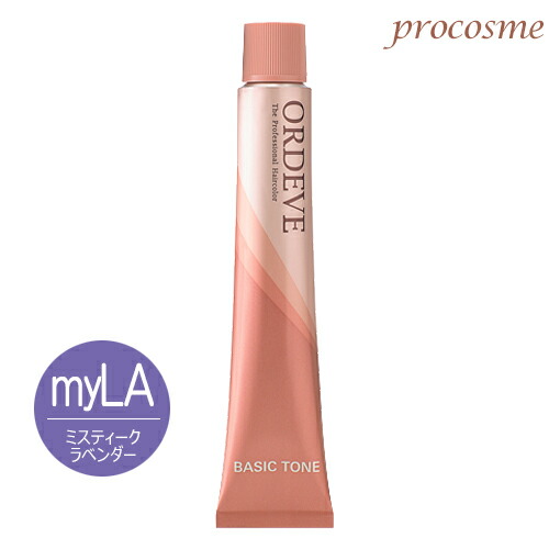 楽天市場】ミルボン オルディーブ myTQ ミスティークターコイズ 80g