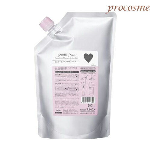 ミルボン ジェミールフラン シャンプー ダイヤ Dジューシーグロッシー2500 Amazon.co.jp: ミルボン ジェミールフラン シャンプー&トリートメント