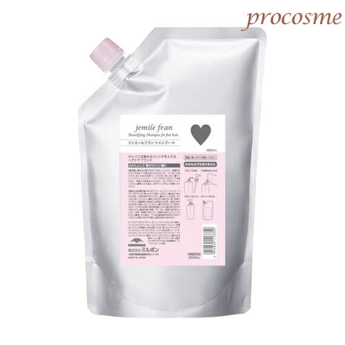 楽天市場】【選べるセット】ミルボン ジェミールフラン シャンプー