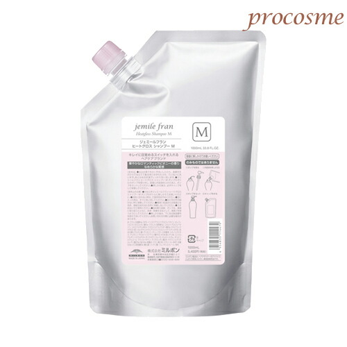ジェミールフランヒートグロスシャンプーM2500ml&トリートメントM2500g