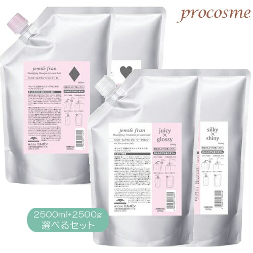 楽天市場】ミルボン ジェミールフラン シャンプー ハート 詰替え