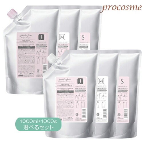 楽天市場】ミルボン ジェミールフラン ヒートグロス シャンプー S